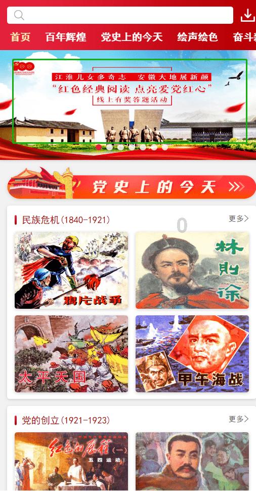 喜羊羊气球大战
