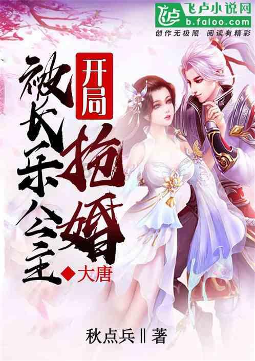 百尺竿头五两斜,此生何处不为家:浅谈唐朝商人是如何逆袭成功的